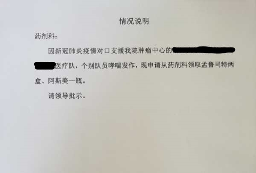 202002251582596575.png 图片4.png