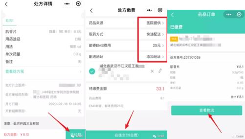 202002251582597179.jpg 1.jpg