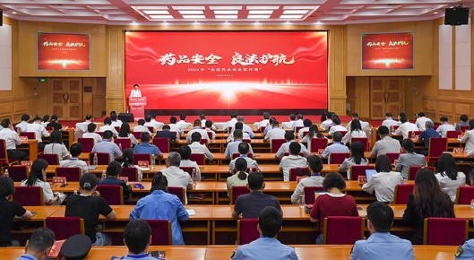 202409031725349203.jpg 11.jpg